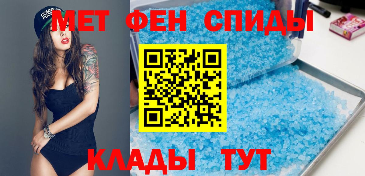 Рузаевка  АМФЕТАМИН Premium  Amphetamine  Вход с VPN 