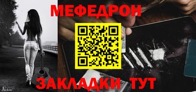 спиды Обнинск