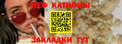 MESCALINE Обь