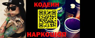 MESCALINE Обь