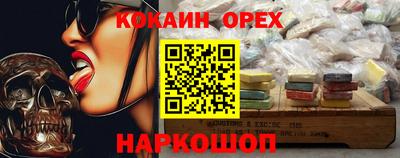 MESCALINE Обь