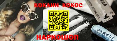 спиды Обнинск