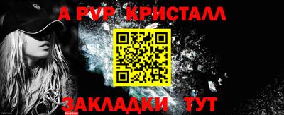спиды Обнинск