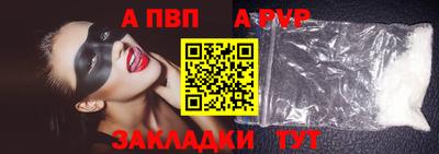 спиды Обнинск