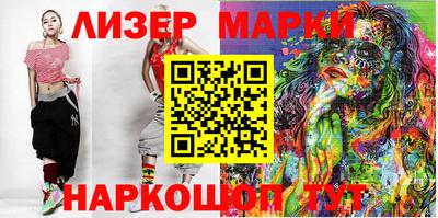 MESCALINE Обь