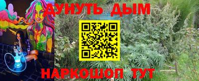 MESCALINE Обь