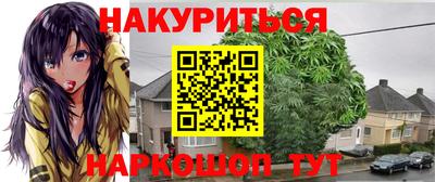 спиды Обнинск