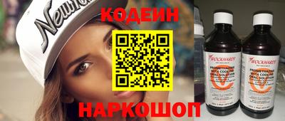 прущие грибы Нягань