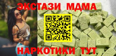 спиды Обнинск