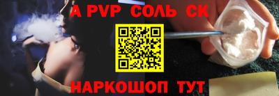 спиды Обнинск