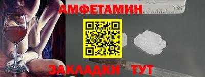 прущие грибы Нягань