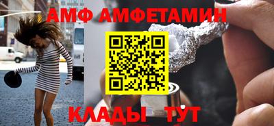 спиды Обнинск