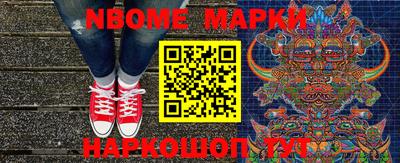MESCALINE Обь