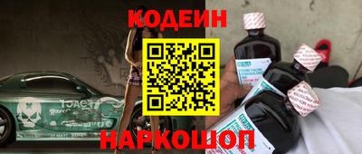 прущие грибы Нягань