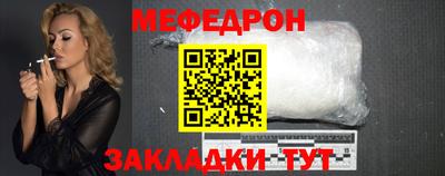 спиды Обнинск