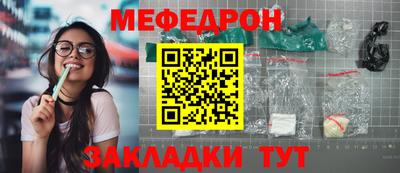 прущие грибы Нягань