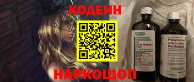 спиды Обнинск