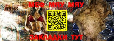 MESCALINE Обь