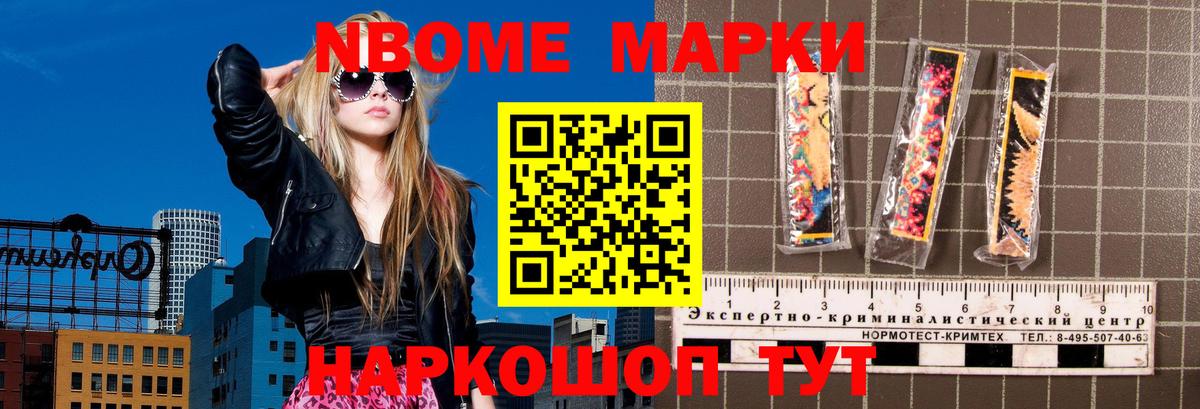 Лсд 25 экстази кислота Рузаевка