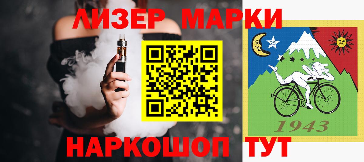 Лсд 25 экстази кислота  Лсд 25 экстази кислота  Вход с VPN  Рузаевка 