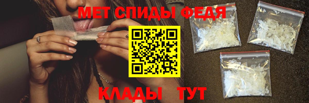 ГАШ  Экстази  Амфетамин кристаллы  Рузаевка  NBOMe  Мефедрон   Вход с VPN  ГАШИШ  COCAIN  Марихуана 
