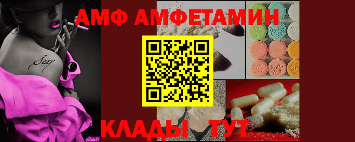 Метамфетамин Декстрометамфетамин 99.9%  Вход с VPN  Рузаевка  Метамфетамин Декстрометамфетамин 99.9% 