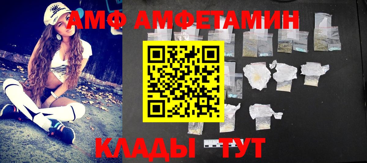 МЕТАМФЕТАМИН Methamphetamine Рузаевка