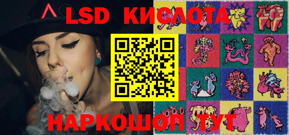Марки N-bome 1,5мг Рузаевка