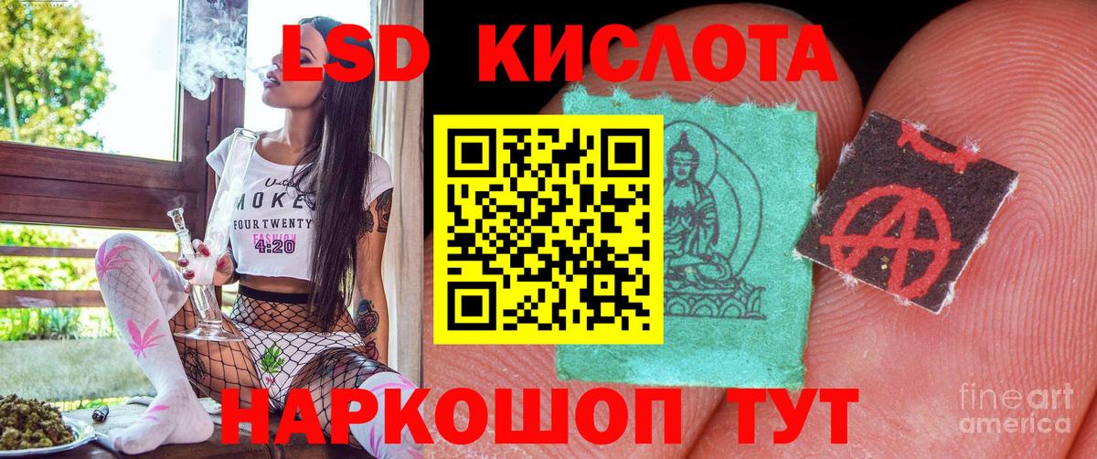 Меф Рузаевка
