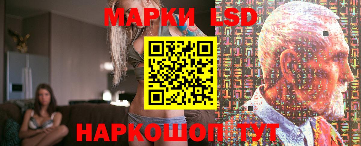 Рузаевка  Марки NBOMe 1500мкг  Марки NBOMe  Вход с VPN 