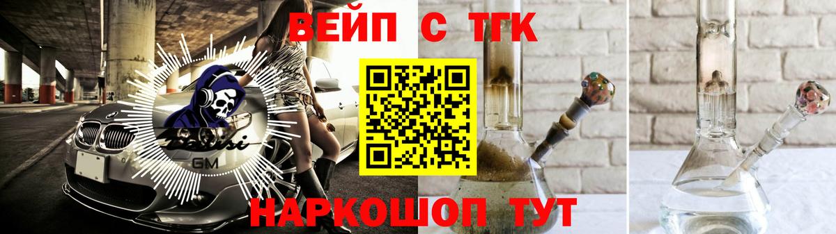 Рузаевка  Дистиллят ТГК гашишное масло  ОМГ ОМГ сайт  Вход с VPN 