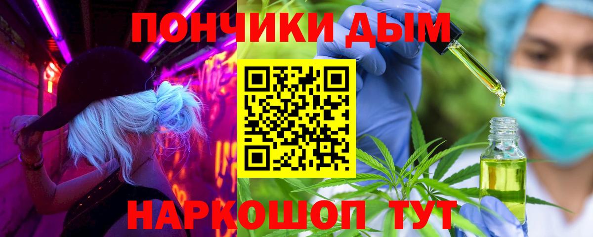 Канабис семена  Шишки марихуана индика  Вход с VPN  Каннабис конопля  Рузаевка 